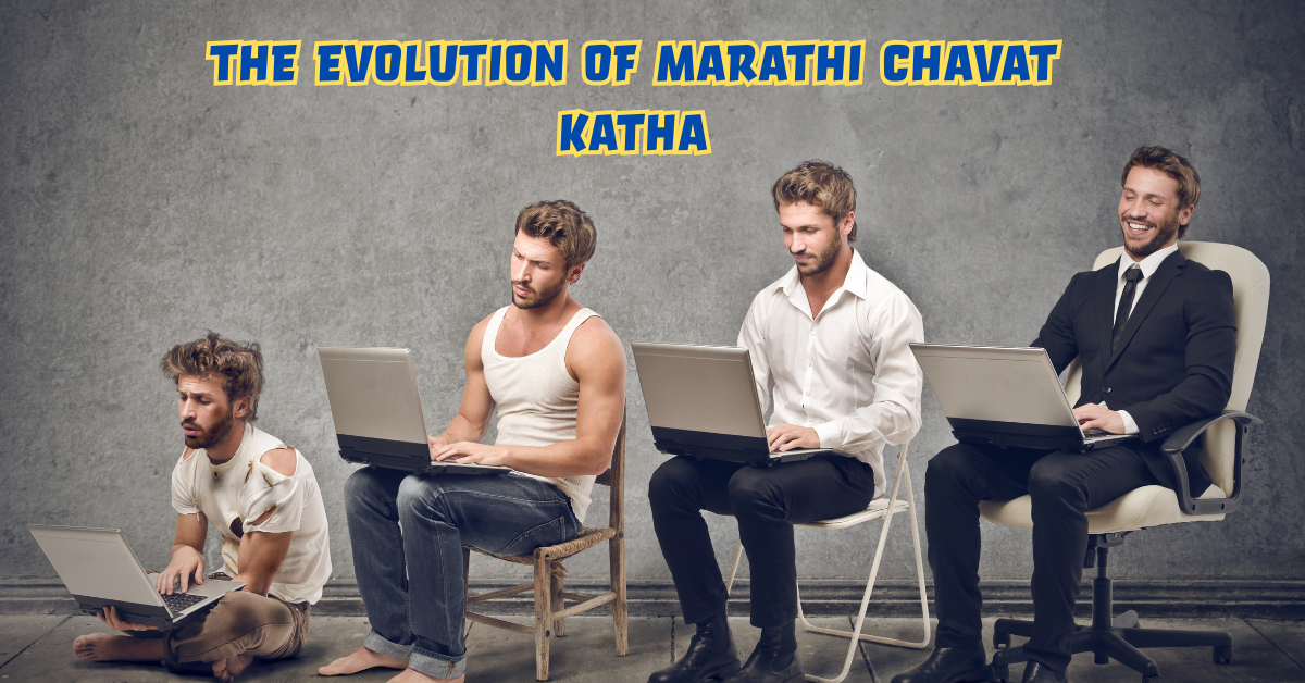 Marathi Chavat Katha